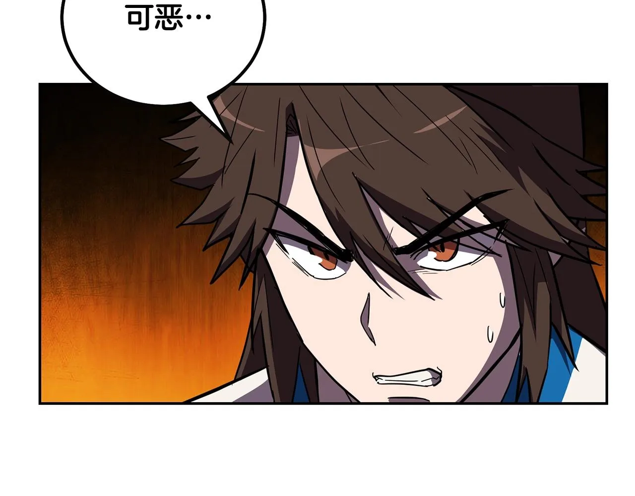 第55话 比武招亲 第167页