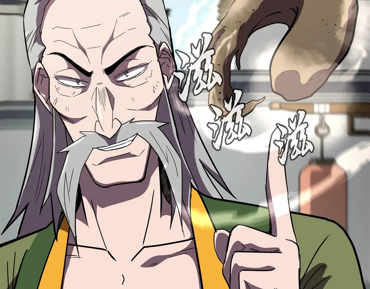 第55话 比武招亲 第180页