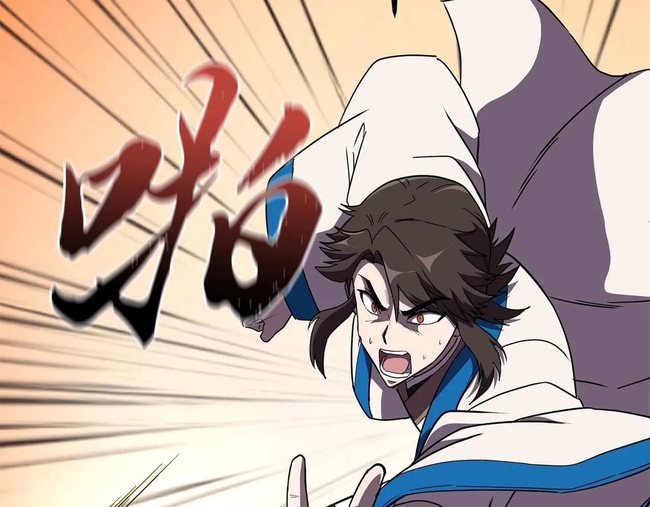 第55话 比武招亲 第184页