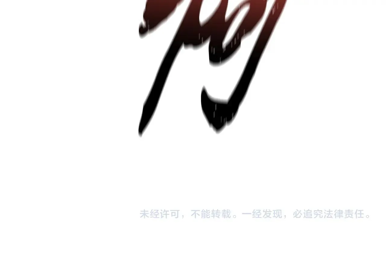 第55话 比武招亲 第187页
