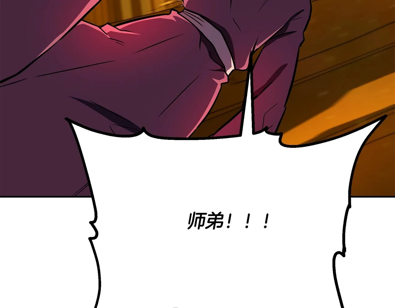 第54话 封印元婴 第5页