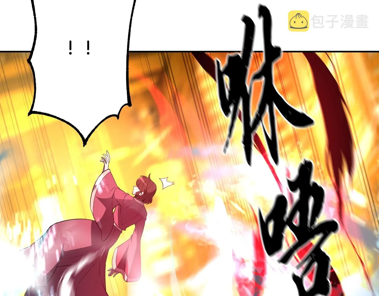 第54话 封印元婴 第20页