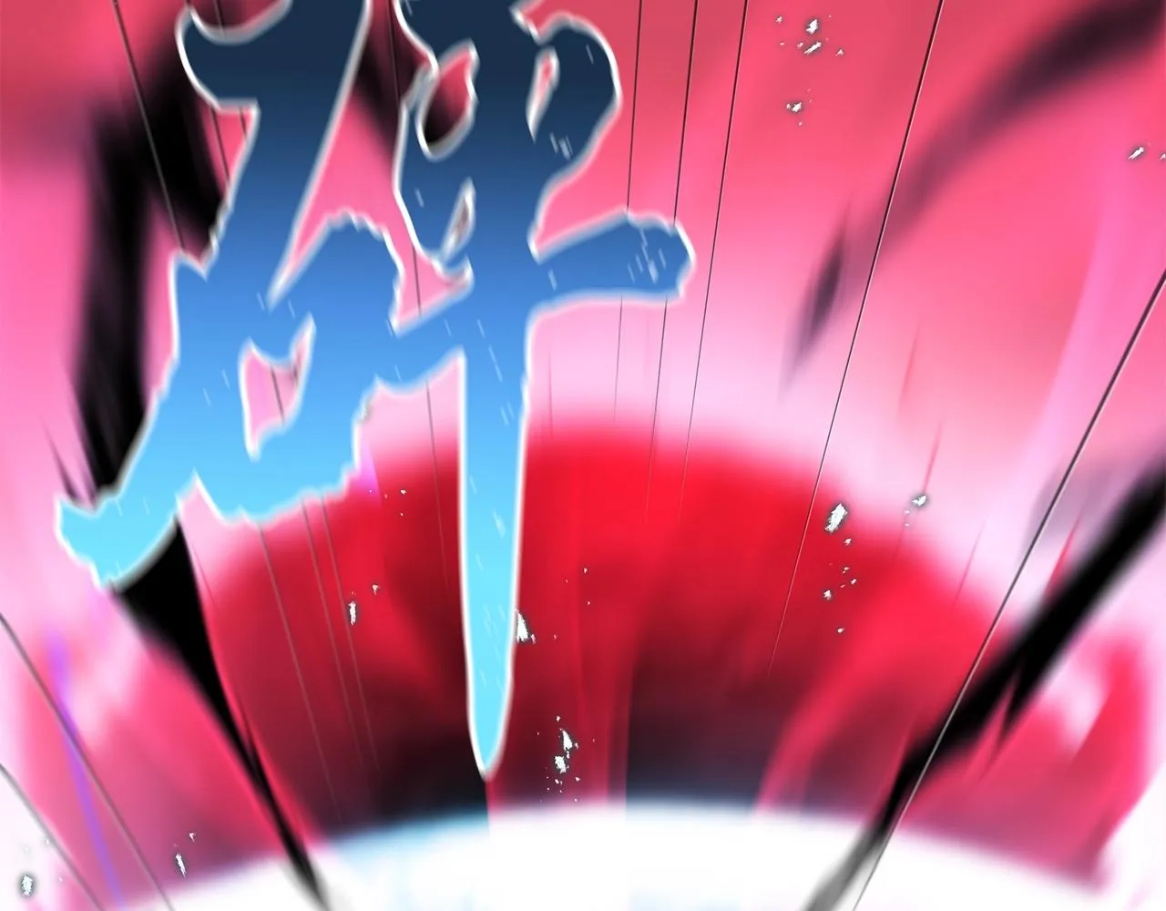 第54话 封印元婴 第45页