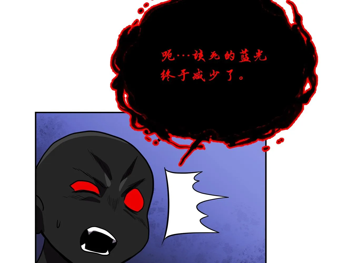第54话 封印元婴 第52页