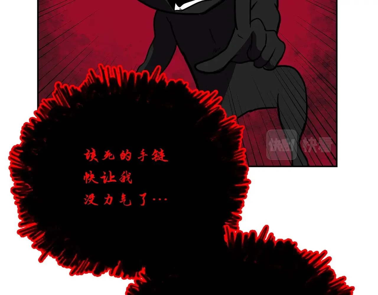 第54话 封印元婴 第60页
