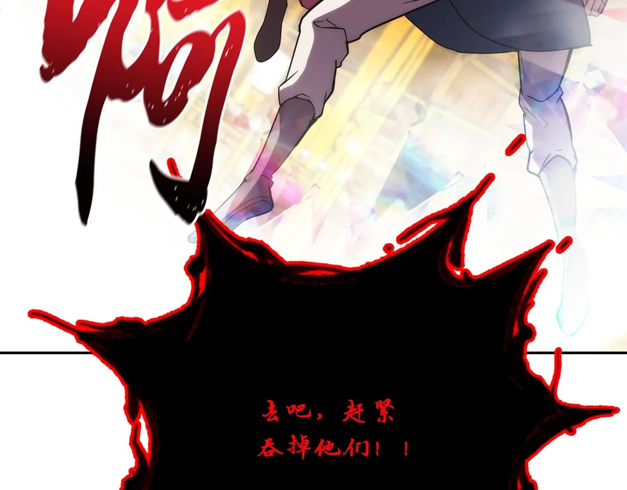 第54话 封印元婴 第64页