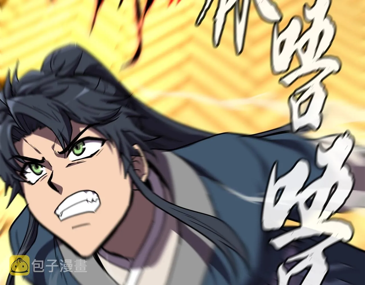 第54话 封印元婴 第74页