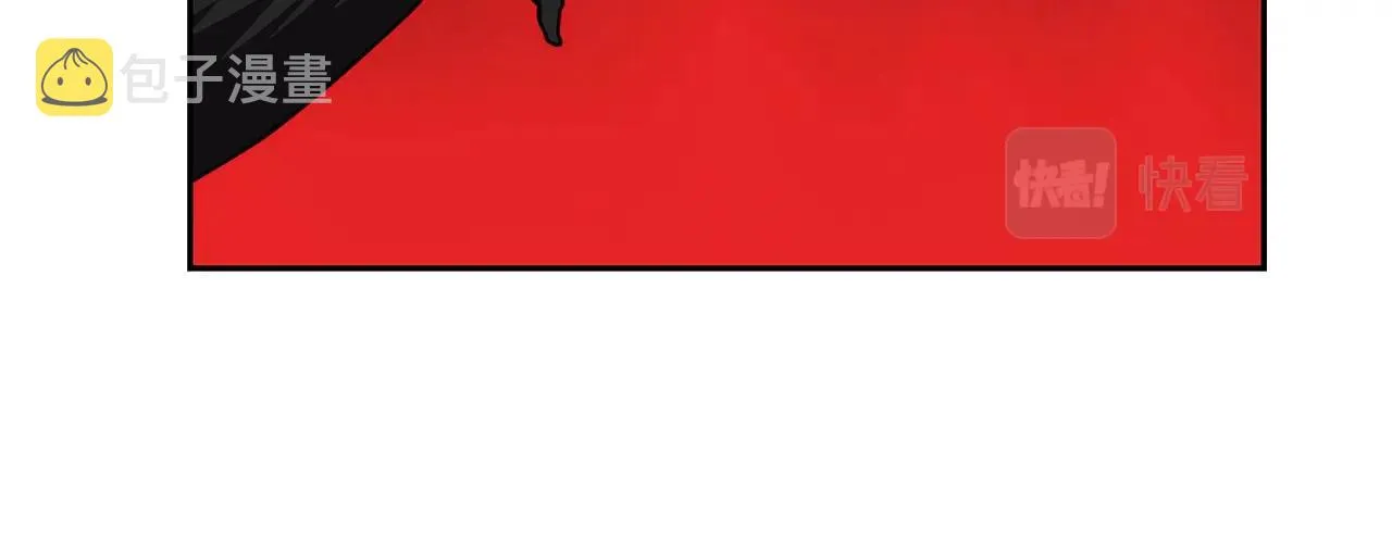第54话 封印元婴 第79页