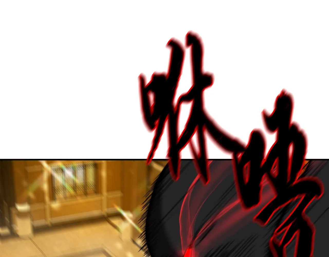 第54话 封印元婴 第89页