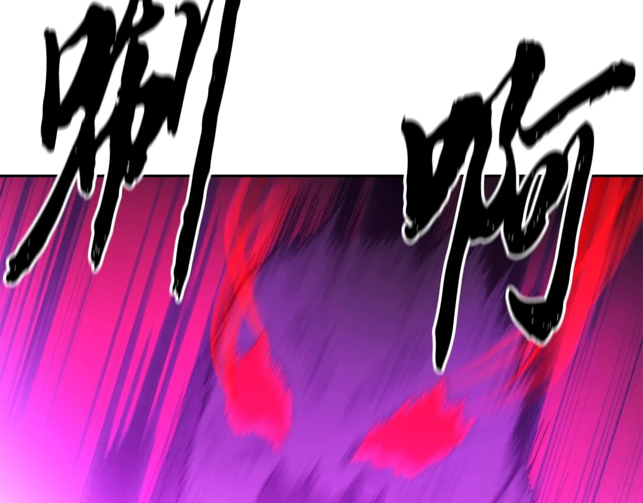 第54话 封印元婴 第98页