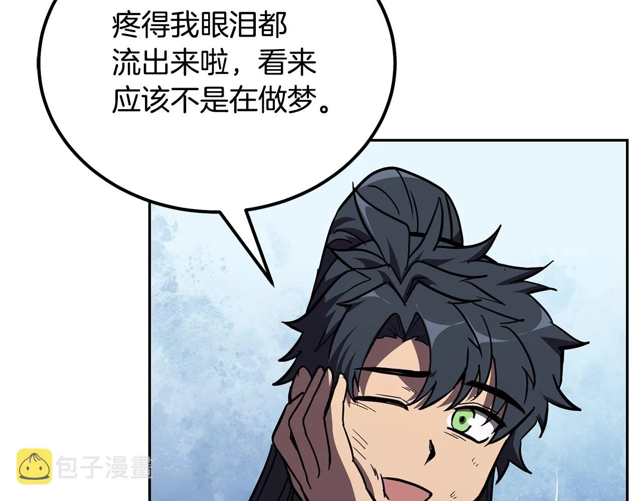 第54话 封印元婴 第118页