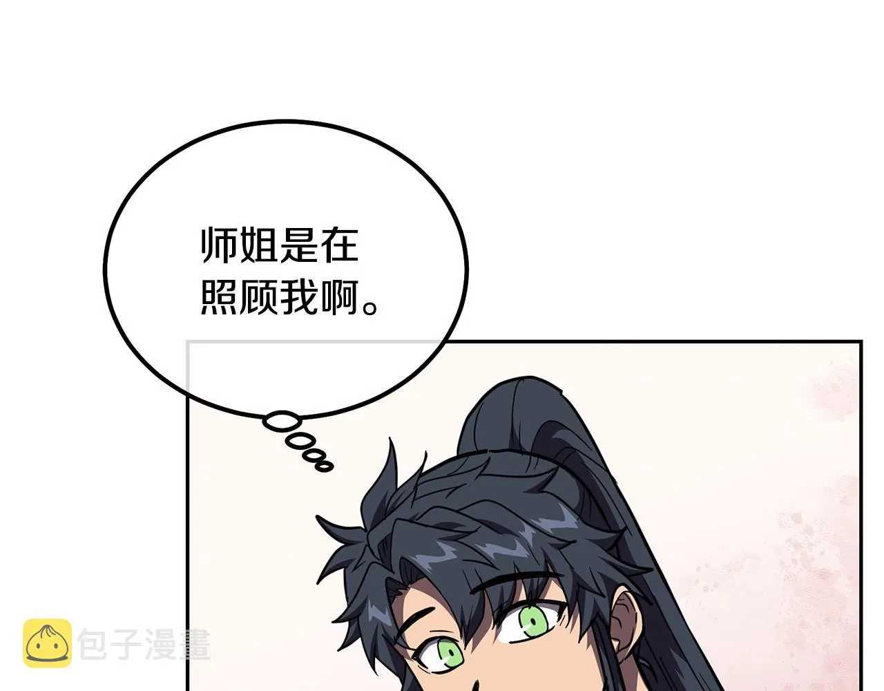 第54话 封印元婴 第159页