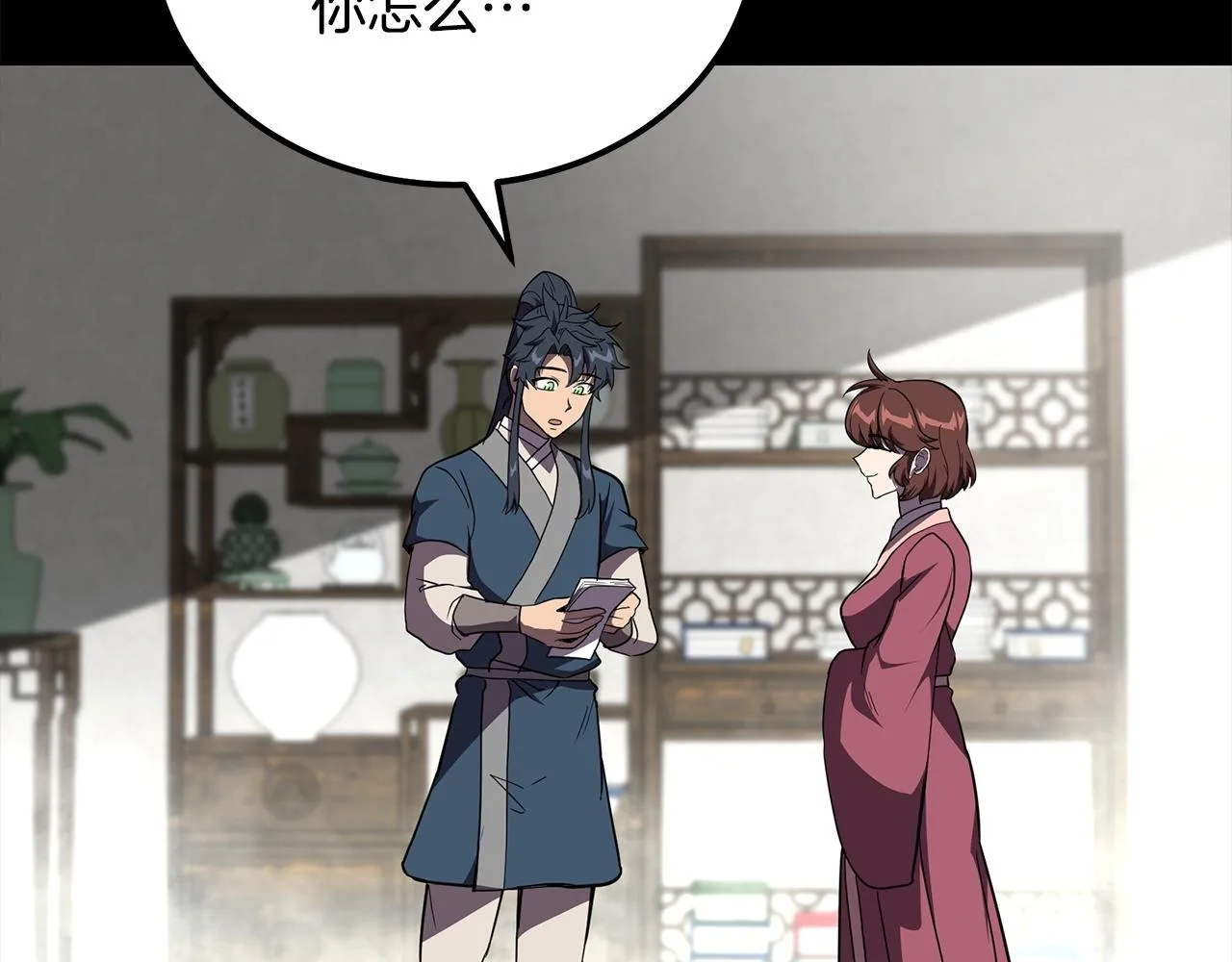 第54话 封印元婴 第179页