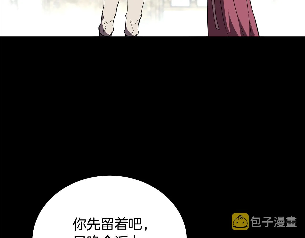 第54话 封印元婴 第180页