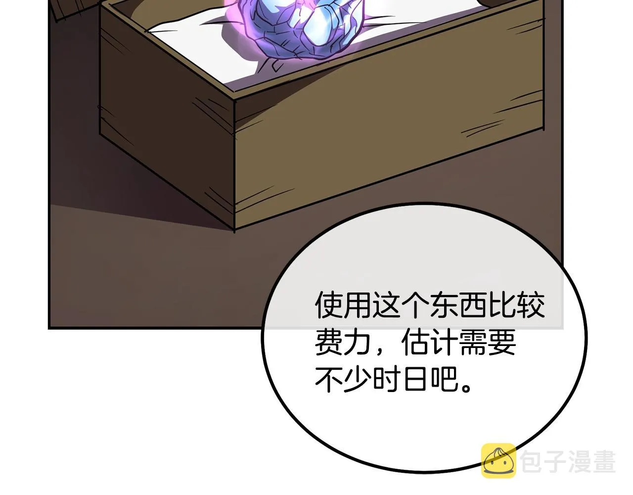 第54话 封印元婴 第189页