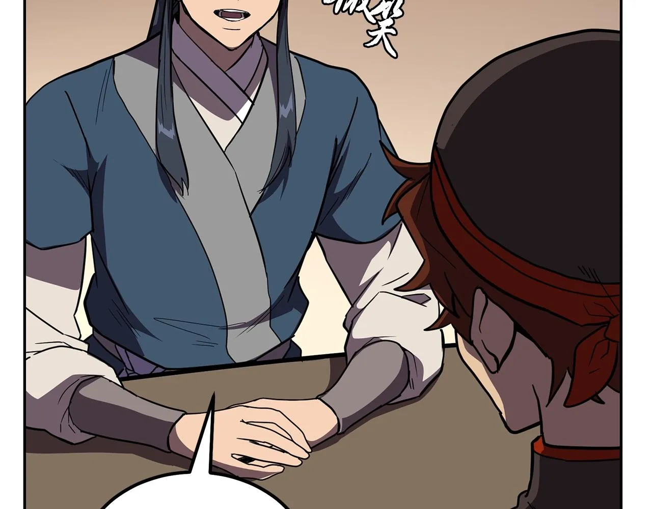 第54话 封印元婴 第228页