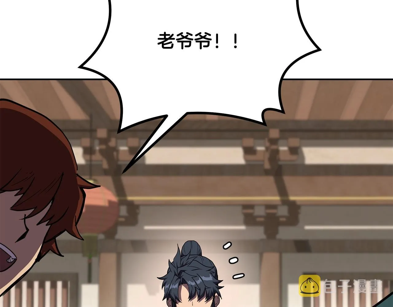 第54话 封印元婴 第240页