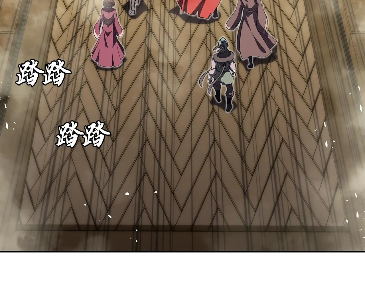 第51话 释放恶魔 第8页