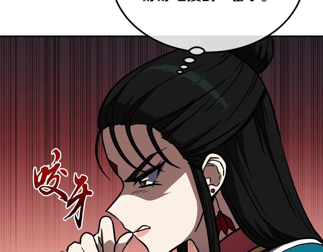 第51话 释放恶魔 第18页