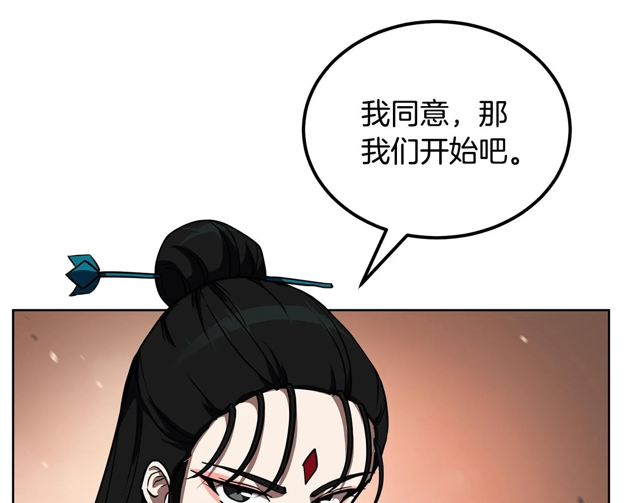 第51话 释放恶魔 第30页