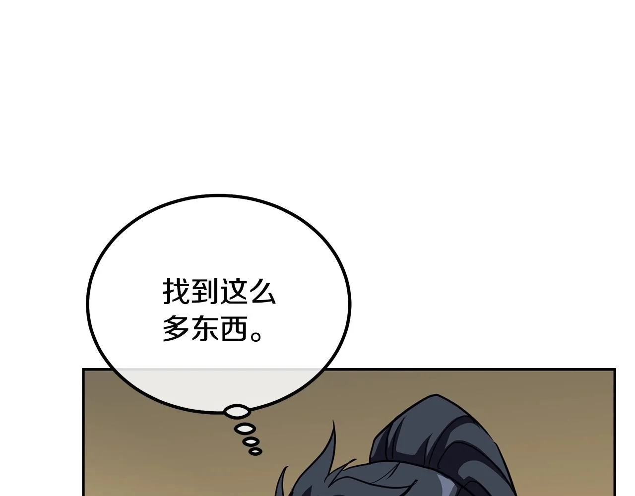 第51话 释放恶魔 第36页