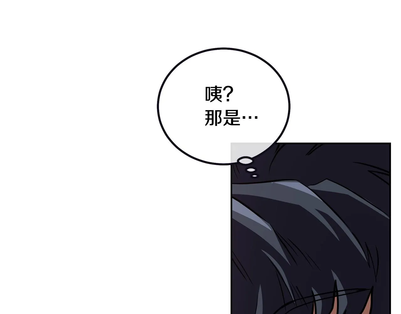 第51话 释放恶魔 第43页