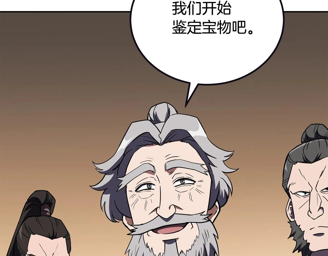 第51话 释放恶魔 第52页