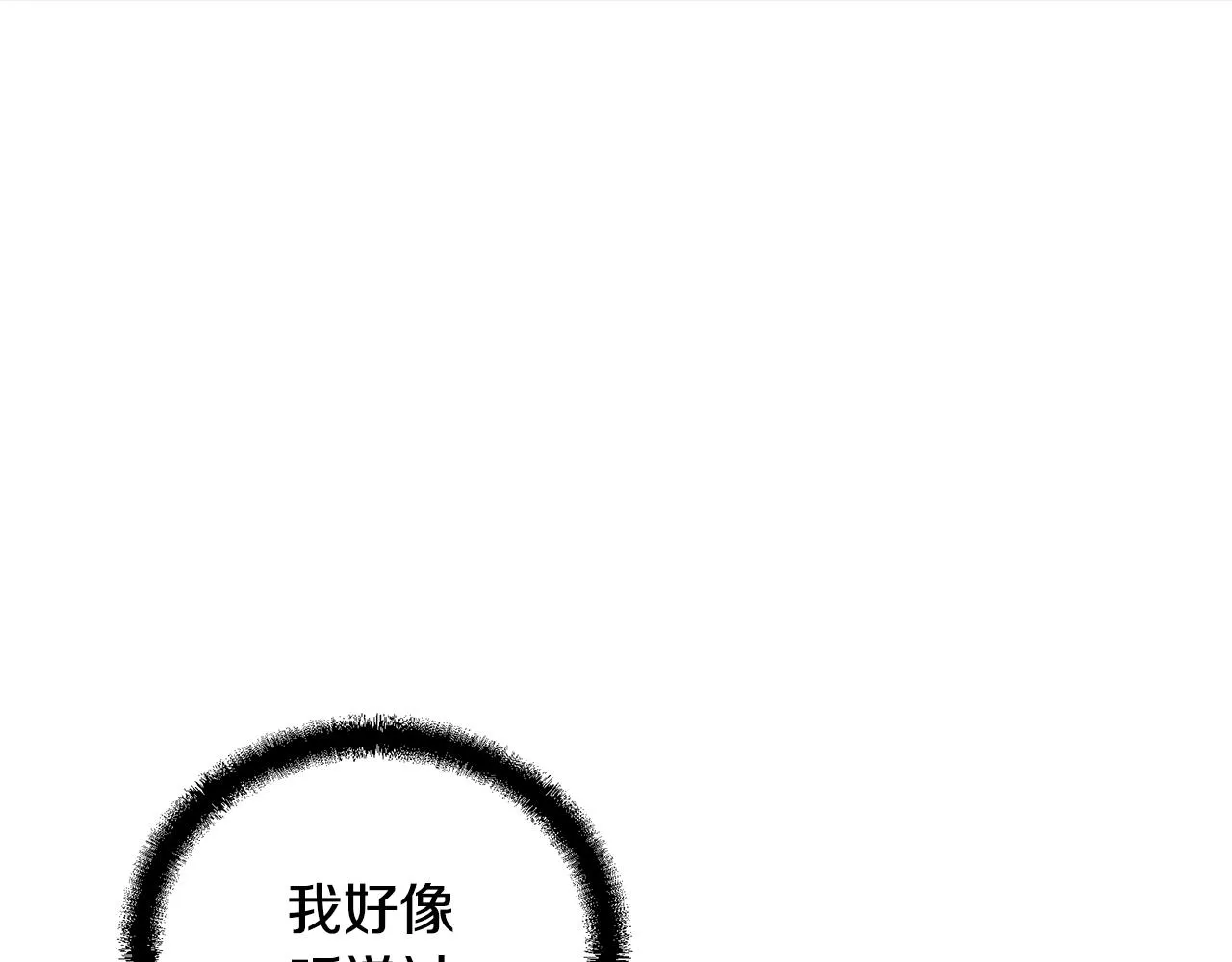 第51话 释放恶魔 第64页