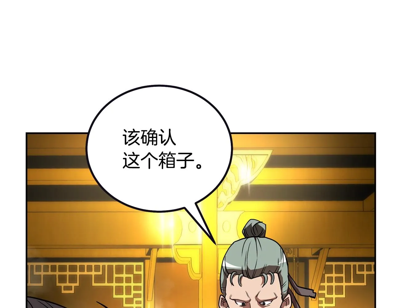 第51话 释放恶魔 第72页