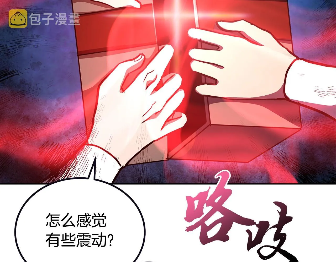 第51话 释放恶魔 第86页