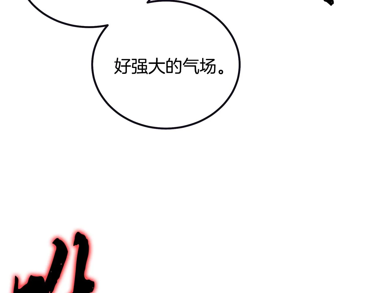 第51话 释放恶魔 第87页