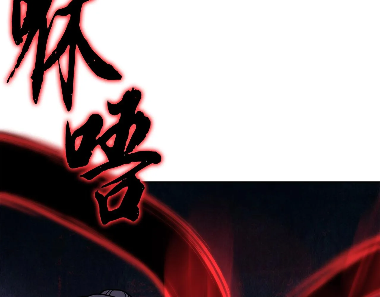 第51话 释放恶魔 第88页
