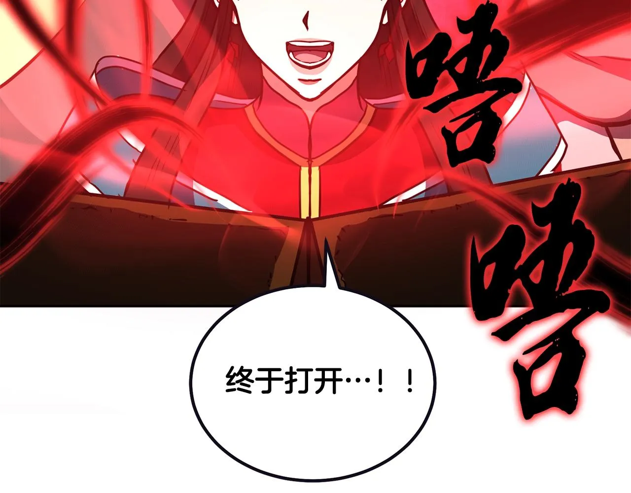 第51话 释放恶魔 第90页