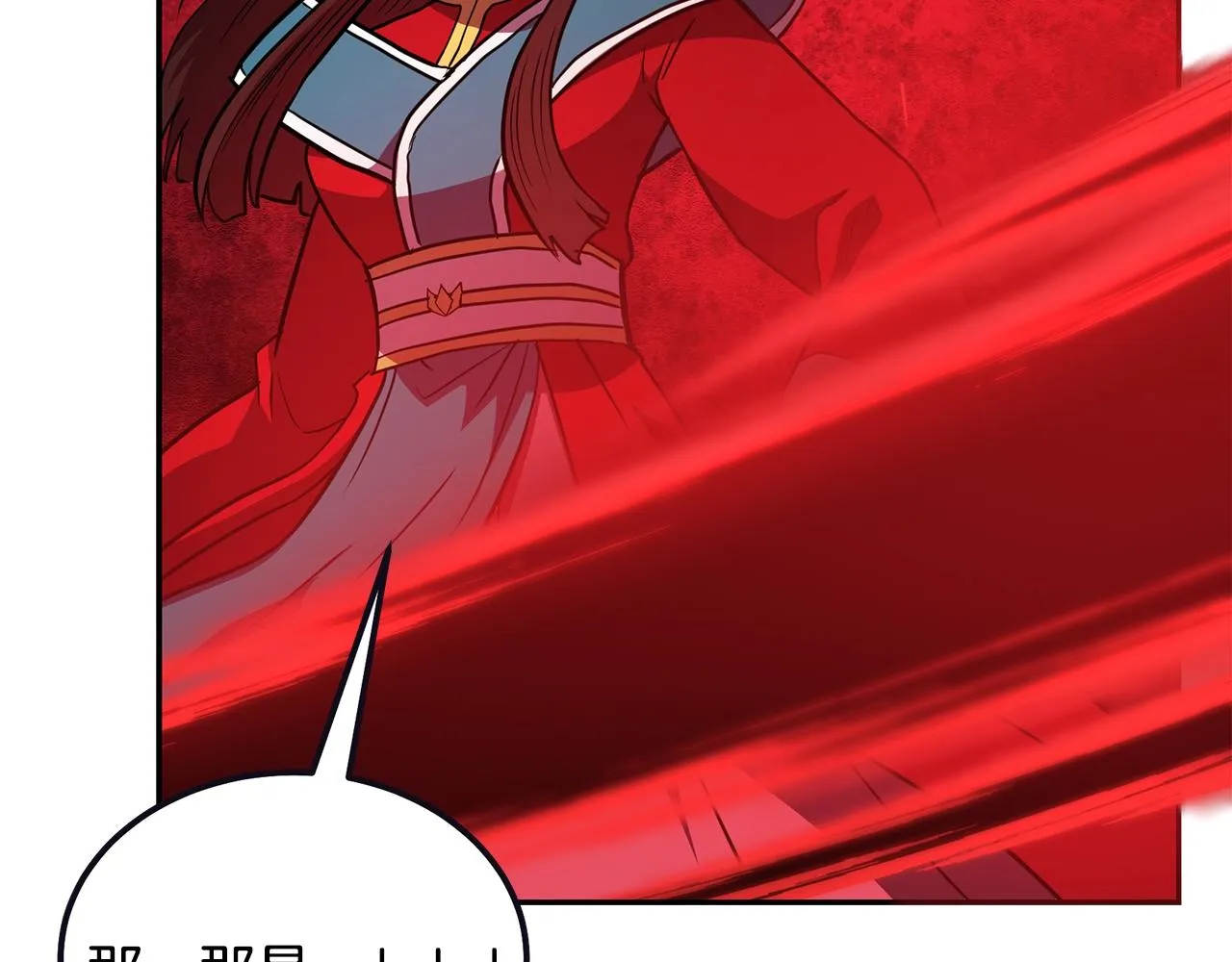 第51话 释放恶魔 第96页