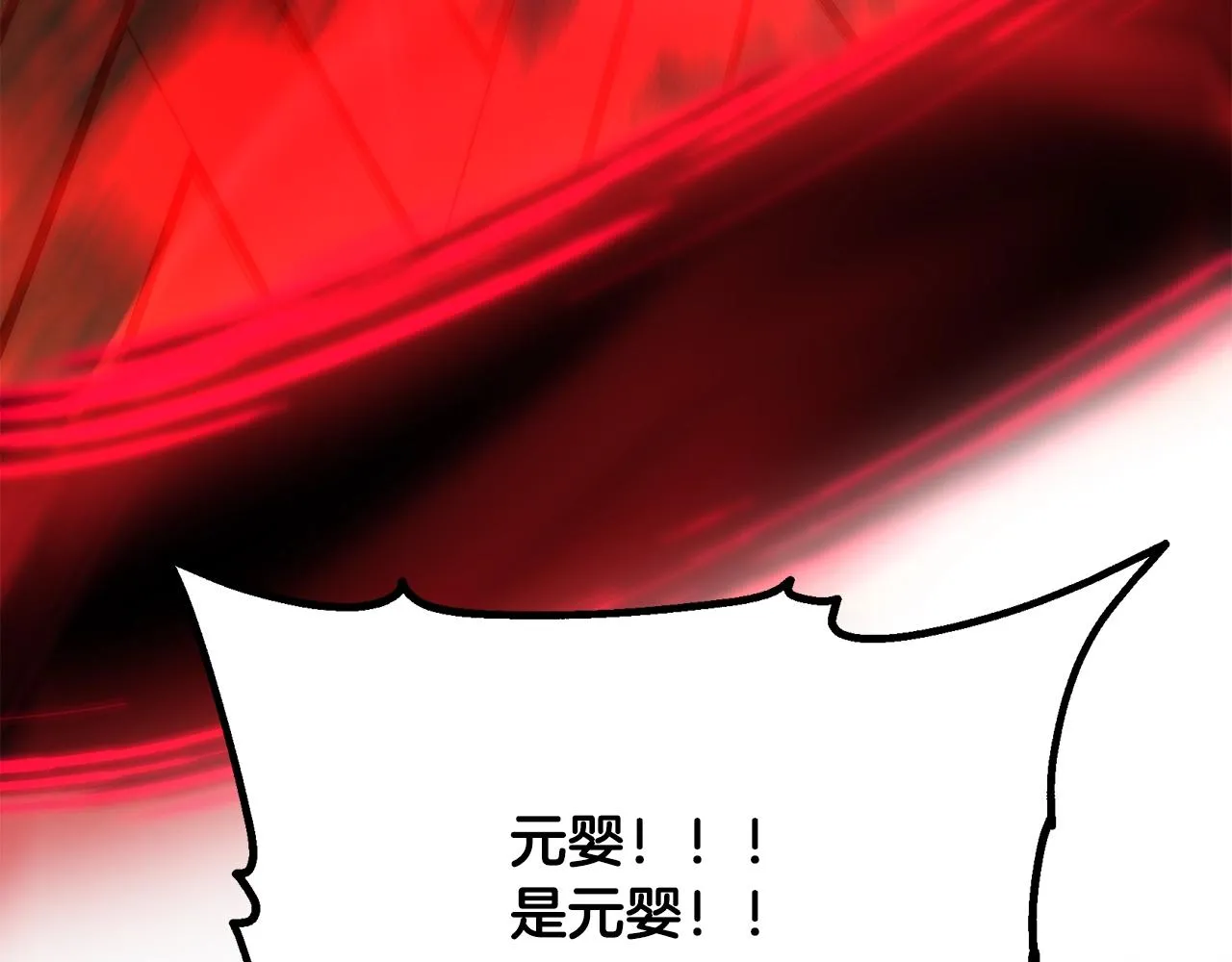 第51话 释放恶魔 第102页