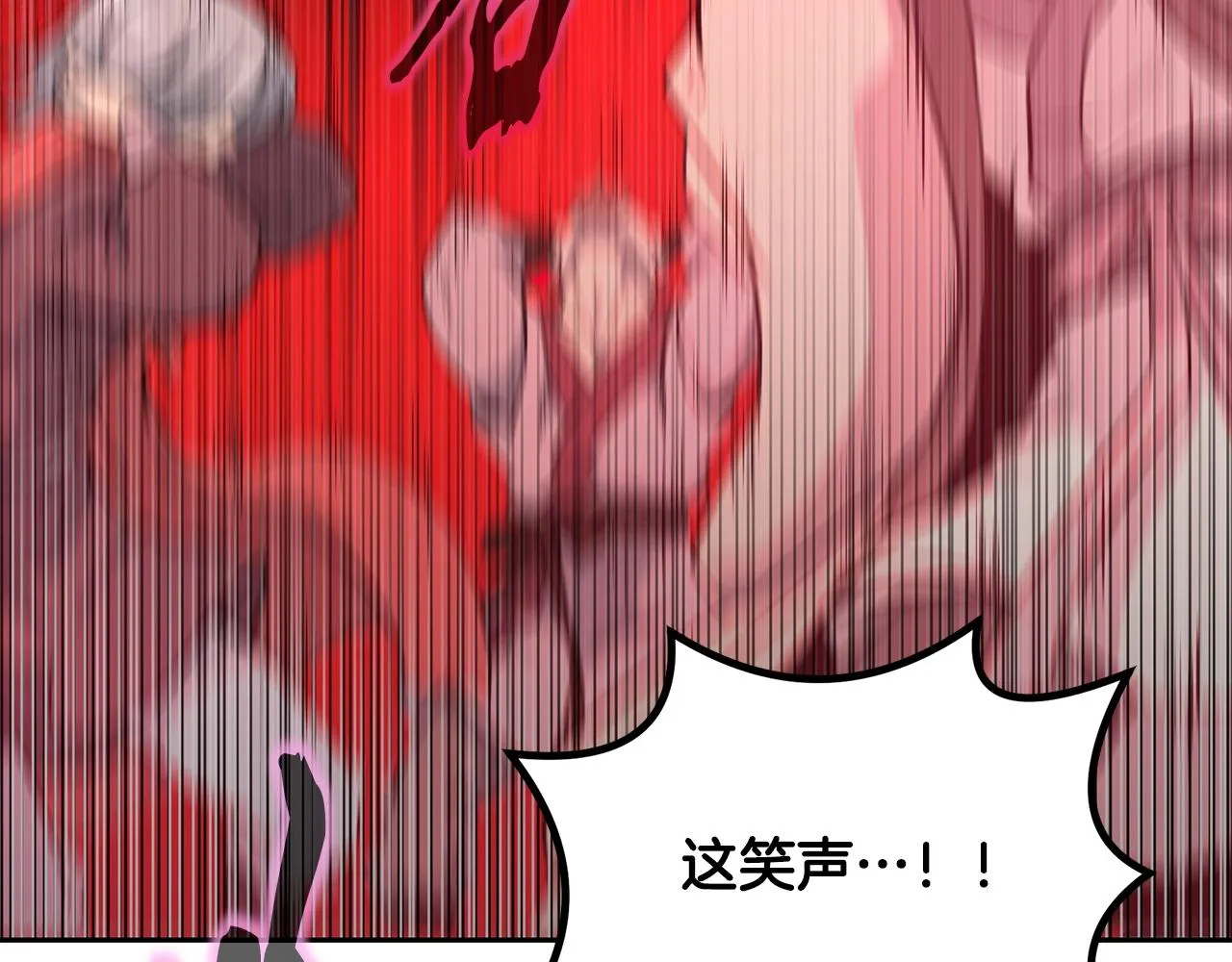 第51话 释放恶魔 第121页