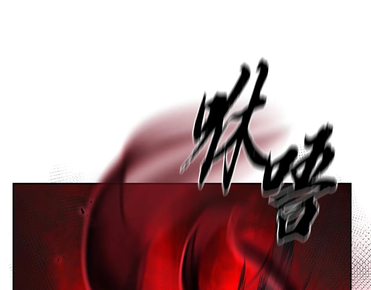 第51话 释放恶魔 第144页
