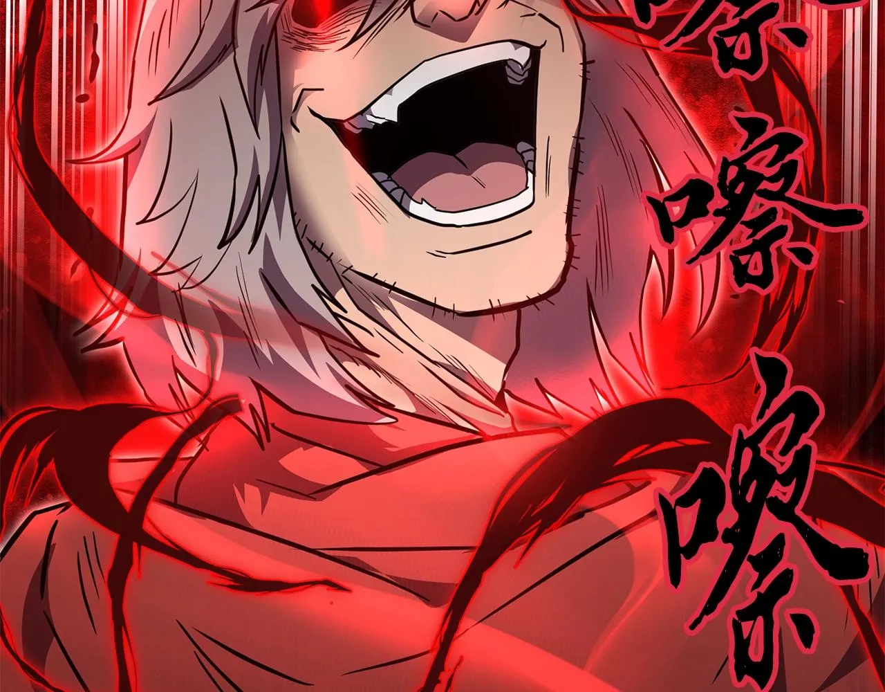 第51话 释放恶魔 第153页