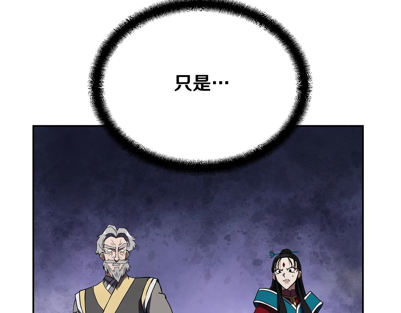 第51话 释放恶魔 第165页