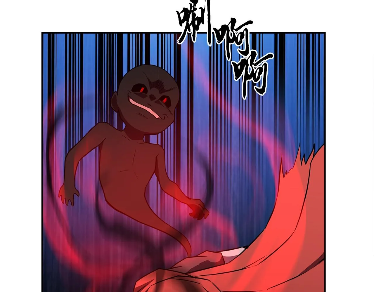 第51话 释放恶魔 第178页