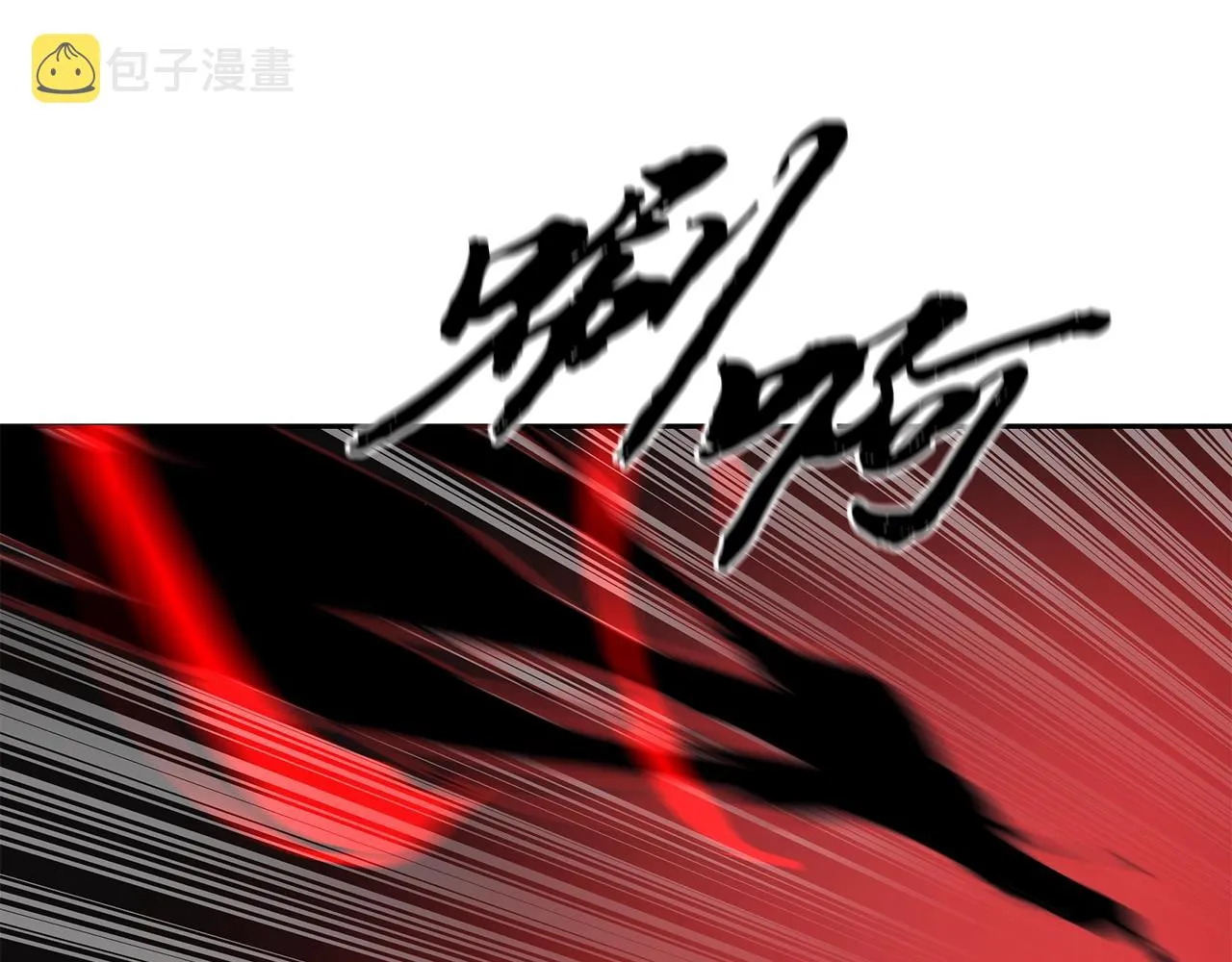 第51话 释放恶魔 第215页