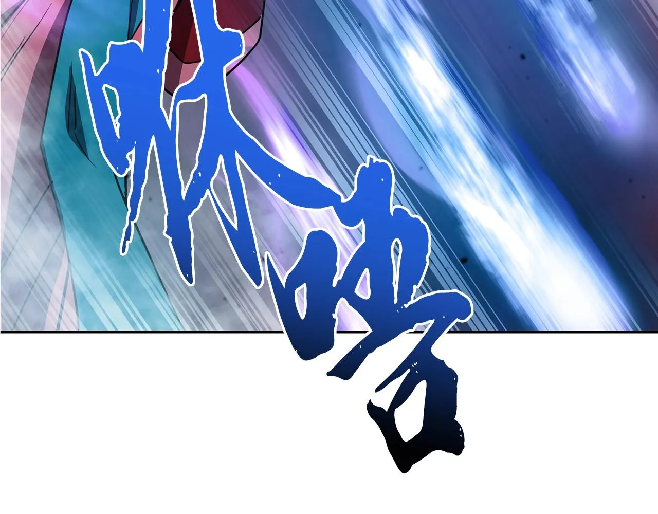 第53话 最后的绝招 第13页
