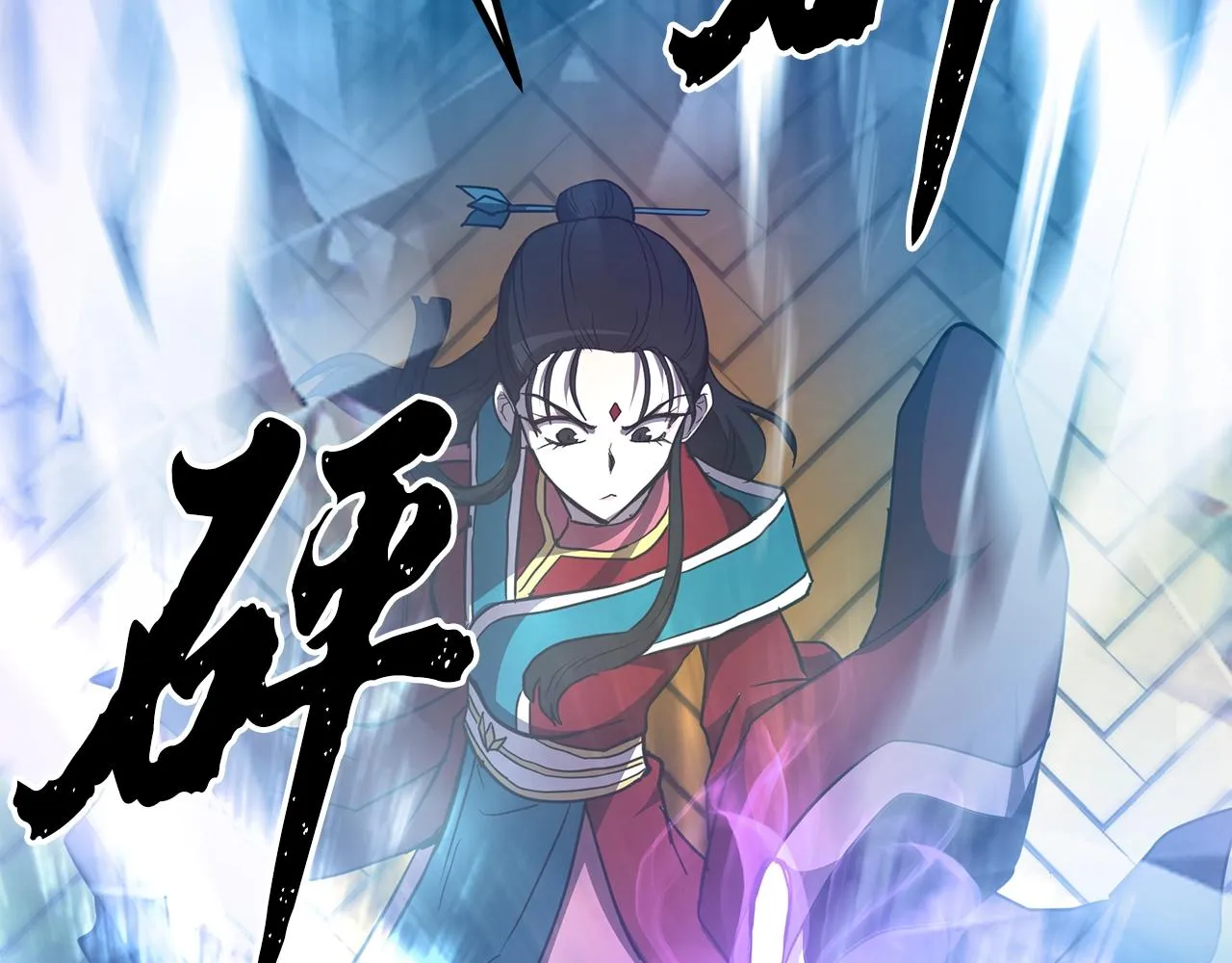 第53话 最后的绝招 第26页