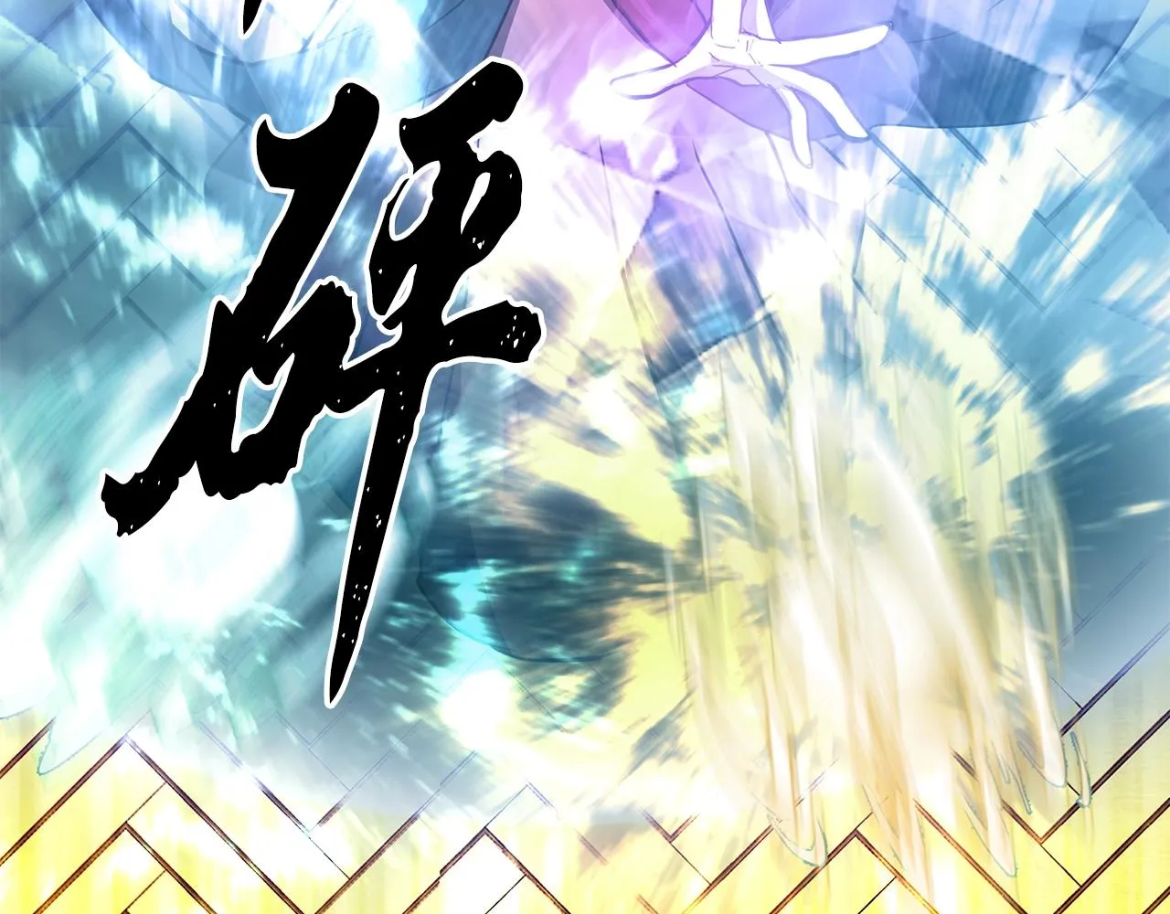 第53话 最后的绝招 第27页