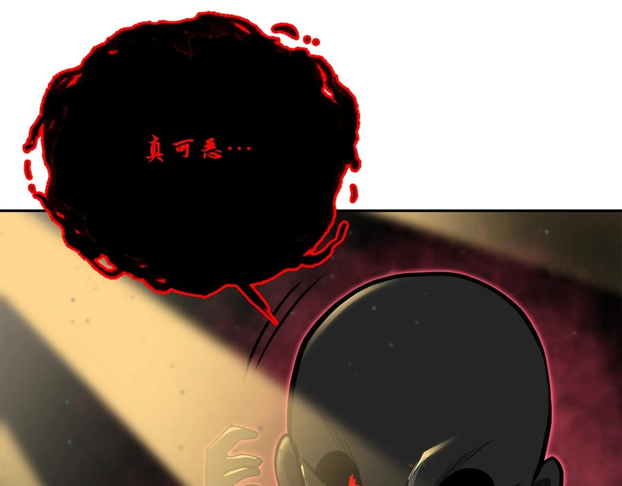 第53话 最后的绝招 第82页