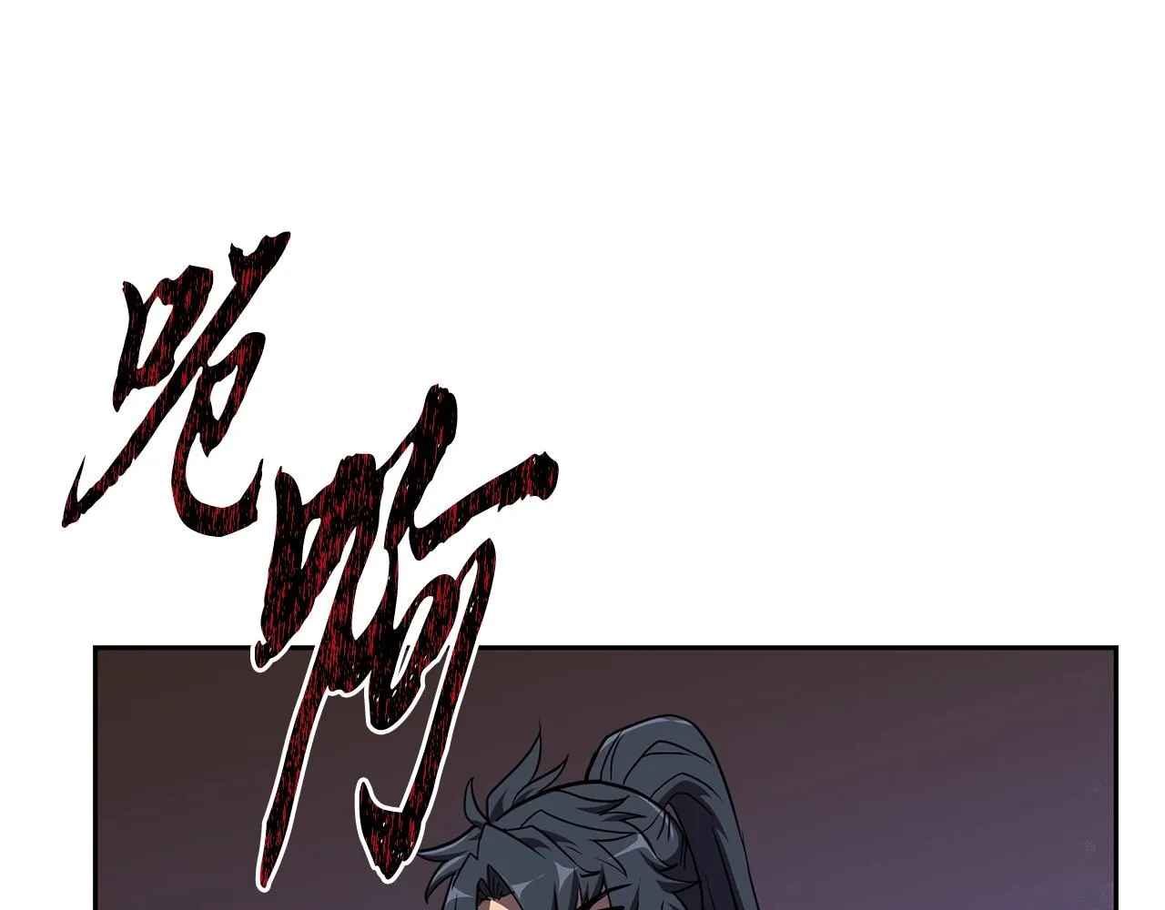 第53话 最后的绝招 第91页