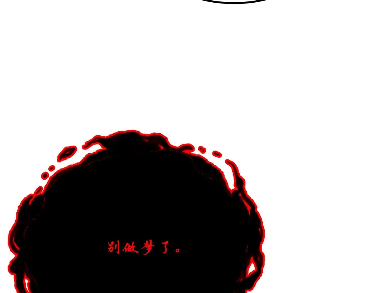 第53话 最后的绝招 第109页