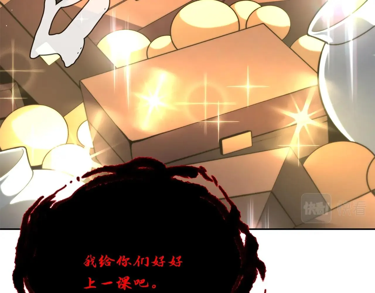 第53话 最后的绝招 第124页