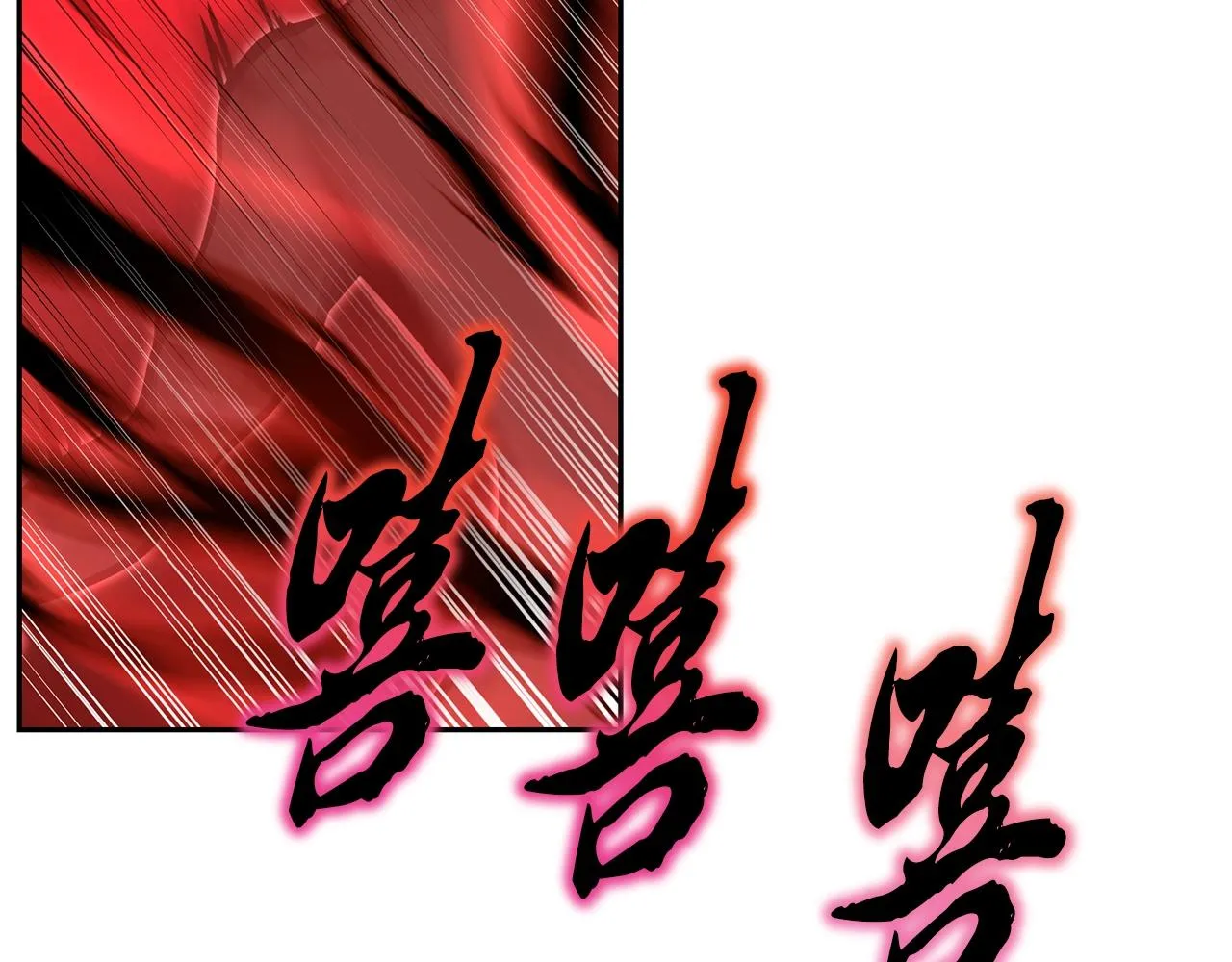 第53话 最后的绝招 第130页
