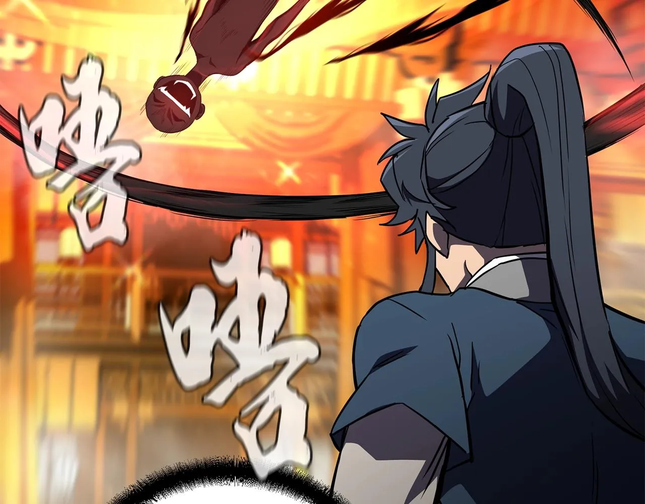 第53话 最后的绝招 第135页